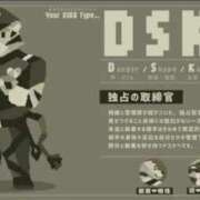 ヒメ日記 2026/04/30 12:05 投稿 めんま ぷるるんギャング