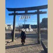 ヒメ日記 2025/02/13 04:52 投稿 なるみ 熟女の風俗最終章 新宿店