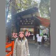 ヒメ日記 2026/01/24 16:02 投稿 なるみ 熟女の風俗最終章 新宿店