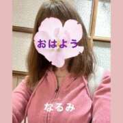 ヒメ日記 2026/04/12 10:22 投稿 なるみ 熟女の風俗最終章 新宿店