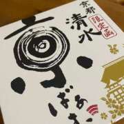 大地 あやめ ありがとうございました 30代40代50代と遊ぶなら博多人妻専科24時