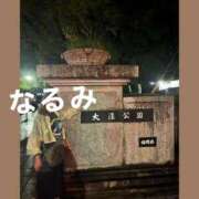 ヒメ日記 2025/09/21 15:42 投稿 なるみ 熟女の風俗最終章 池袋店