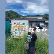 ヒメ日記 2025/09/28 18:10 投稿 なるみ 熟女の風俗最終章 池袋店