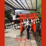 ヒメ日記 2025/12/31 18:32 投稿 なるみ 熟女の風俗最終章 池袋店