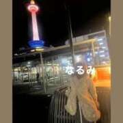 なるみ 明日の御予約ありがとう本指様🩷 熟女の風俗最終章 池袋店