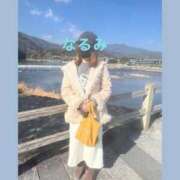 なるみ 昨日はありがとうございました🩷 熟女の風俗最終章 池袋店