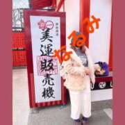 ヒメ日記 2026/02/04 17:32 投稿 なるみ 熟女の風俗最終章 池袋店