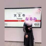 ヒメ日記 2026/05/20 20:32 投稿 なるみ 熟女の風俗最終章 池袋店