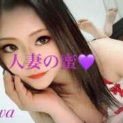 ヒメ日記 2025/02/10 19:39 投稿 沙和（さわ） 人妻の蜜