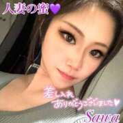 ヒメ日記 2025/02/11 04:17 投稿 沙和（さわ） 人妻の蜜