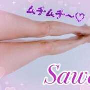 ヒメ日記 2025/02/11 21:02 投稿 沙和（さわ） 人妻の蜜