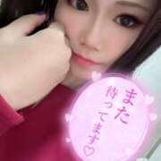 ヒメ日記 2025/02/14 00:46 投稿 沙和（さわ） 人妻の蜜