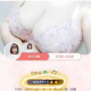 ヒメ日記 2025/03/12 17:16 投稿 ひかる 新潟市鳥屋野潟ちゃんこ