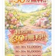 ヒメ日記 2026/04/13 16:16 投稿 ひかる 新潟市鳥屋野潟ちゃんこ