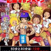 ヒメ日記 2025/04/18 18:10 投稿 かりん 熟女の風俗最終章 本厚木店