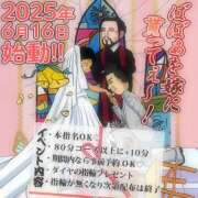 ヒメ日記 2025/06/16 07:14 投稿 かりん 熟女の風俗最終章 本厚木店