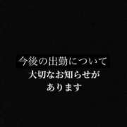 ヒメ日記 2025/03/27 22:42 投稿 めろん 横浜・関内サンキュー