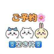 めろん これから､､💜ྀི 横浜・関内サンキュー