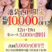 ヒメ日記 2025/02/14 12:46 投稿 あさり【えっちえちのロリ美女】 STELLA TOKYO－ステラトウキョウ－