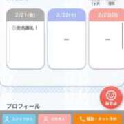 ヒメ日記 2025/02/21 13:07 投稿 あさり【えっちえちのロリ美女】 STELLA TOKYO－ステラトウキョウ－