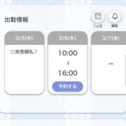 ヒメ日記 2025/03/05 15:13 投稿 あさり【えっちえちのロリ美女】 STELLA TOKYO－ステラトウキョウ－