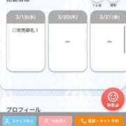 ヒメ日記 2025/03/19 10:10 投稿 あさり【えっちえちのロリ美女】 STELLA TOKYO－ステラトウキョウ－