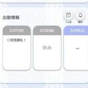 ヒメ日記 2025/03/27 12:54 投稿 あさり【えっちえちのロリ美女】 STELLA TOKYO－ステラトウキョウ－