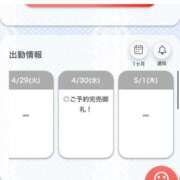 ヒメ日記 2025/04/30 10:04 投稿 あさり【えっちえちのロリ美女】 STELLA TOKYO－ステラトウキョウ－