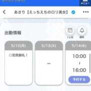 ヒメ日記 2025/05/12 10:02 投稿 あさり【えっちえちのロリ美女】 STELLA TOKYO－ステラトウキョウ－