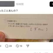 ヒメ日記 2025/05/12 12:37 投稿 あさり【えっちえちのロリ美女】 STELLA TOKYO－ステラトウキョウ－