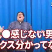 ヒメ日記 2025/05/20 11:51 投稿 あさり【えっちえちのロリ美女】 STELLA TOKYO－ステラトウキョウ－