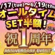 ヒメ日記 2025/06/17 10:01 投稿 そら ベイビーモコ