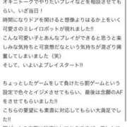 ヒメ日記 2025/09/15 06:06 投稿 ミレイ ロボットデリヘル五反田基地