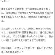 ヒメ日記 2025/10/10 13:26 投稿 ミレイ ロボットデリヘル五反田基地