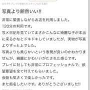 ヒメ日記 2025/11/28 21:46 投稿 ミレイ ロボットデリヘル五反田基地