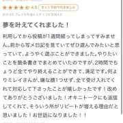 ヒメ日記 2025/10/15 17:46 投稿 ミレイ ロボットデリヘル川越基地