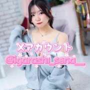 ヒメ日記 2025/03/22 11:59 投稿 五十嵐　せな モデルコレクション 五反田店