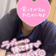 ヒメ日記 2025/06/14 14:53 投稿 あかね 栃木小山ちゃんこ