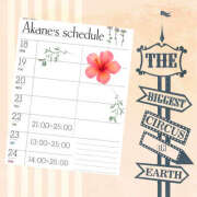 ヒメ日記 2025/08/19 23:04 投稿 あかね 栃木小山ちゃんこ