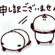 ヒメ日記 2025/10/02 12:19 投稿 あかね 栃木小山ちゃんこ