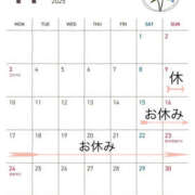 ヒメ日記 2025/11/08 16:30 投稿 あかね 栃木小山ちゃんこ