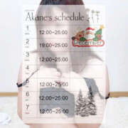 ヒメ日記 2025/12/01 00:20 投稿 あかね 栃木小山ちゃんこ