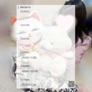 ヒメ日記 2025/12/20 12:15 投稿 あかね 栃木小山ちゃんこ