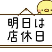 ヒメ日記 2026/01/14 01:15 投稿 あかね 栃木小山ちゃんこ