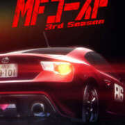 ヒメ日記 2026/01/18 17:00 投稿 あかね 栃木小山ちゃんこ