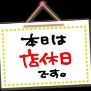 ヒメ日記 2026/02/11 13:47 投稿 あかね 栃木小山ちゃんこ