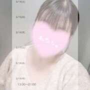 ヒメ日記 2026/03/14 21:04 投稿 あかね 栃木小山ちゃんこ