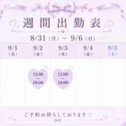 ヒメ日記 2026/09/01 22:25 投稿 あかね 栃木小山ちゃんこ