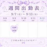 ヒメ日記 2026/09/07 08:07 投稿 あかね 栃木小山ちゃんこ