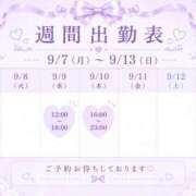 ヒメ日記 2026/09/08 00:55 投稿 あかね 栃木小山ちゃんこ